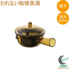 ���Ȃ�����}�{ ���� TW-3774 1�� ���{�� �e�B�[�|�b�g �}�{ ��v �y�� �g���C�^���� ����Ȃ� ���ߐF ���Y��