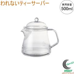 ���Ȃ��e�B�[�T�[�o�[ 500 TW-3777 ���{�� �e�B�[�|�b�g ��v �y�� ����ɂ��� �v���X�`�b�N�� �H��@OK ���Y��