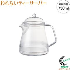 ���Ȃ��e�B�[�T�[�o�[ 750 TW-3778 ���{�� �e�B�[�|�b�g ��v �y�� ����ɂ��� �v���X�`�b�N�� �H��@OK ���Y��