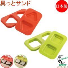 ����ƃT���h  ���{�� ���ɂ��� ���ɂ���^ ���񂩂� ������ ���ɂ��炸 ���ɂ��炸�L�b�g �^ ���ٓ� ���ٓ��O�b�Y ���ɂ���T���h �ȒP 