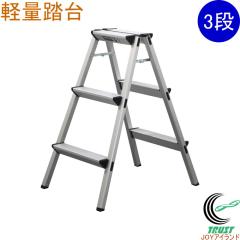 �y�ʓ��� 3�i CCB-80BK �������� �y�� ���� ���ݑ� 3�i ��� DIY �܏� �����p �A���~�� �X�^���_�[�h ���S�� �����^�� �ω׏d��100kg S