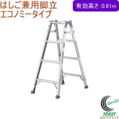 �͂������p�r�� �G�R�m�~�[�^�C�v �L������0.81m �iMR-120W�j �������� �͂��� �܏� ���܎� �A���C���R �A���~�� �X�^�C���b�V�� 