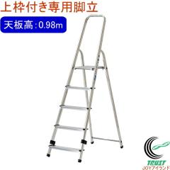 ��킭�t����p�r�� �V����0.98m �iTBF-5�j �������� �r�� �܏� �A���C���R �A���~�� �y�� �X�������[