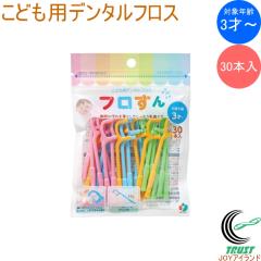 ���ǂ��p�f���^���t���X �t������ 30�{�� �f���^���t���X �t���X ���ԃu���V �����P�A ������ ���݂��� ���u���V 30�{�� �� ���o�P�A �x