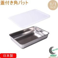 �������͂��ǂ� �W�t���p�o�b�g 1/1�T�C�Y A-77519 �������� ���{�� �V�������O�� �X�e�����X�� �o�b�g �p�o�b�g �W�t�� �ۑ��e�� �L�b�`