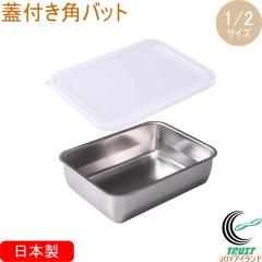 �������͂��ǂ� �W�t���p�o�b�g 1/2�T�C�Y A-77520 �������� ���{�� �V�������O�� �X�e�����X�� �o�b�g �p�o�b�g �W�t�� �ۑ��e�� �L�b�`