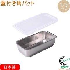 �������͂��ǂ� �W�t���p�o�b�g 1/3�T�C�Y A-77521 �������� ���{�� �V�������O�� �X�e�����X�� �o�b�g �p�o�b�g �W�t�� �ۑ��e�� �L�b�`