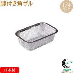 �������͂��ǂ� �r�t���p�U�� 1/4�T�C�Y A-77526 �������� ���{�� �V�������O�� �X�e�����X�� �U�� ���� �p�U�� �r�t�� ���؂� ���؂� �L