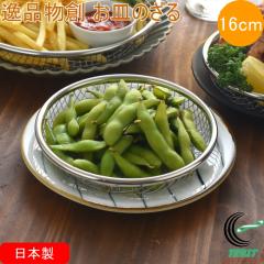 ��i���n ���M�̂��� 16cm A-77724 �������� ���{�� �V�������O�� �X�e�����X�� �U�� ���� �r�t�� �������炦 ���؂� ���؂� ���؂� �g��