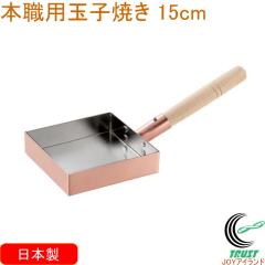 �{�E�p�ʎq�Ă� 15cm CNE-115SN �������� ���{�� �V�������s ���C�h�E�C���E�c�o�� �����i ���� �� �L�b�`���p�i �����p�i �t���C�p�� ��
