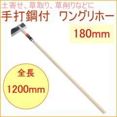 ��ō|�t �����O���z�[ 180mm �i09050�j �� �� ����� ���� ������ ���~ ���~�� �����z�[ ���\�z�[ ��