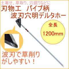 �n���| �p�C�v�� �g�n�������f���^�z�[ �i10003�j �� �� ����� �y�� �y�Ȃ炵 ���@�� �����z�[ ��