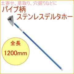 �p�C�v�� �X�e�����X�f���^�z�[ �i10037�j �X�e�����X�� �� �� ����� �y�� �y�Ȃ炵 ���@�� �����z�[ ��