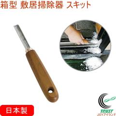 ���^�~���|���� �X�L�b�g 11092  ���{�� �~�� �T�b�V ���[�� �|�� �� �Ⴉ�� ���� �X�� �h�A �� �� �D