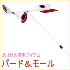 �o�[�h�����[�� �i18095�j ���| �K�[�f�� �K�[�f�j���O �ƒ�؉� �ƒ�_�� �� �g�ݗ��ĕi ���悯 �Ƃ�悯 �h��