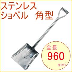 �X�e�����X�V���x�� �p�^ �i25365�j ���| �K�[�f�� �K�[�f�j���O �ƒ�؉� �A�E�g�h�A �Ⴉ�� �V���x�� �X�R�b�v