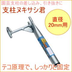 �x���k�L�T�V�N ��20mm�~�S��190mm �i35305�j �_�� �� �� �x�� ���ڒ| �C�{�| �h�� �n�E�X �֗� �p�C�v