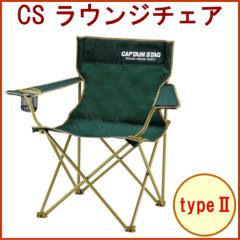 �L���v�e���X�^�b�O CAPTAIN STAG CS ���E���W�`�F�A �O���[�� �iUC-1676�j �C�X �܂肽���� �R���p�N�g