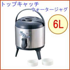 �L���v�e���X�^�b�O CAPTAIN STAG �g�b�v�L���b�` �E�H�[�^�[�W���O 6L �iM-5030�j �A�E�g�h�A ���W���[ �C����