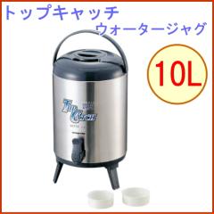 �L���v�e���X�^�b�O �g�b�v�L���b�` �E�H�[�^�[�W���O 10L �iM-5032�j �A�E�g�h�A ���W���[ �s�N�j�b�N �C���� �L�����v