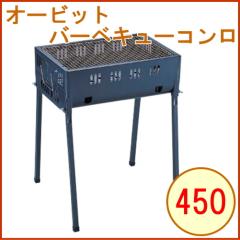 �L���v�e���X�^�b�O CAPTAIN STAG �I�[�r�b�g�o�[�x�L���[�R����450 �iM-6466�j �A�~�� �ԏĂ�