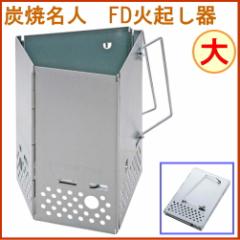 �L���v�e���X�^�b�O CAPTAIN STAG �Y�Ă����lFD�΋N���� �� �iM-6639�j �o�[�x�L���[�p�i �΂����� �ȒP