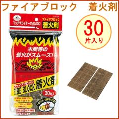 �L���v�e���X�^�b�O CAPTAIN STAG �t�@�C�A�u���b�N���΍�30�Г� �iM-6710�j �o�[�x�L���[�p�i �΋N����