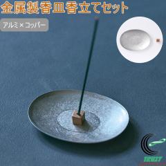 ���������M�ƍ����ẴZ�b�g �A���~�~�R�b�p�[ 1070-03 ���{�� ������ ���M �Z�b�g �A���~�����M ���������� ���� ����  ���� �A���} ��