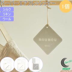 mou mou �y�[�p�[�G�A�t���b�V���i�[ 1�� ���{�� �V���N ���l�� �E�[�� �F���� ���� �݂邷 ������� �I�V���� �N���[�[�b�g �g�C�� �� 