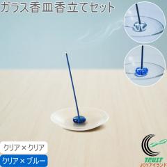 �����K���X���M�ƃn���h���C�h�r�[�Y�����ẴZ�b�g 1�� ������ ���M �Z�b�g �K���X�� ���� ����  ���� �A���} ������� �I�V���� �����b