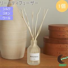 mou mou ���[�h�f�B�t���[�U�[ 1�� 100ml ���{�� �V���N ���l�� �E�[�� ���w�� �J�V�~�� �F���� ���� �f�B�t���[�U�[ �t���O�����X �A��