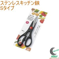 �X�e�����X�L�b�`���� S�^�C�v �� �͂��� �n�T�~ �L�b�`���͂��� �k���� �X�e�����X �L�b�`���p�i �������� �l�R�|�X�Ή� �G�R�[����