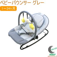 �x�r�[�o�E���T�[ �O���[ �������� �x�r�[ �Ԃ���� �c�� �j�̎q ���̎q �Z�[�t�e�B �Z�C�t�e�B�[ �Z�C�t�e�B�[�O�b�Y �o�E���T�[ �x�b�h