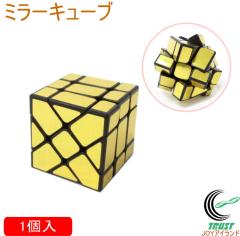 �~���[�L���[�u �X���C�_�[ �S�[���h 1�� 209-173 �������� �Q�[�� �u���b�N �p�Y�� ���̃p�Y�� �v���[���g �m��ߋ� �]�g�� �q�� ��l 