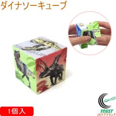 �_�C�i�\�[�L���[�u 1�� 209-290 �������� �Q�[�� �u���b�N �p�Y�� ���̃p�Y�� �v���[���g �m��ߋ� �]�g�� �q�� ��l ����� ���� �_�C