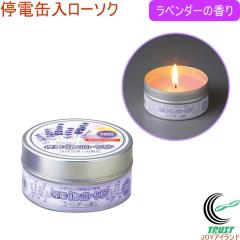 ��d�ʓ����[�\�N ���x���_�[�̍���   ���{�� ���[�\�N �L�����h�� ��d ���p �ЊQ�� �ً}�� ���� �A���}