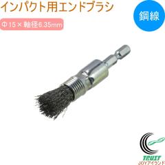 �C���p�N�g�p �G���h�u���V �|�� EKN15 �������� �C���p�N�g�p �d���H�� ���� �T�r��� �h�������� �؍�