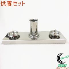 ���{�Z�b�g FHK-6  �������� ���[�\�N���� ���� ����Q�� �X�e�����X�� ����p�i