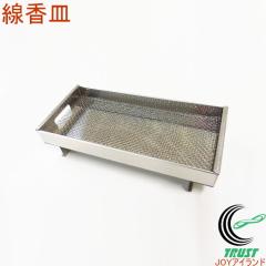 �����M FNS-1  �����M ���u�� ���� ����Q�� �X�e�����X�� ����p�i