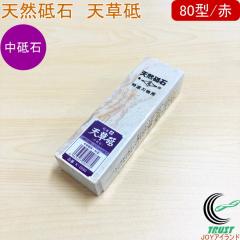 �T�� �V�R�u�� �V���u �������p 80�^ �� K-0280 ���{�� �u�� �V�R�u�� �������p �X�e�����X�n�� �Őn��