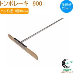 �g���{���[�L900 ���{�� �g���{ ���[�L �g���{ �y�Ȃ炵 �������� T�^ �A���~�j�E���� �y�� ���[�� �O�����h���� �_�� ���| �K�[�f�j���O