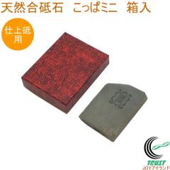 �T�� �V�R���u�� �����σ~�j ���� �������� ���{�� �u�� �d�グ�p �V�R �V�R�u�� ���� � �u�� �������� �L�b�`���p�i 