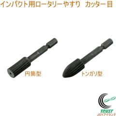 �C���p�N�g�p ���[�^���[�₷�� �؍H�p 1�� �������� �C���p�N�g�p �d���H�� �؍� �؍H�p �ؒ��� ���� �A���~ �o�����