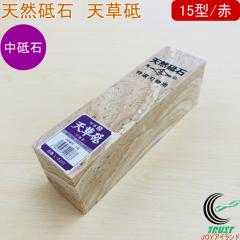 �T�� �V�R�u�� �V���u �������p 15�^ �� L-0225 �������� ���{�� �u�� �V�R�u�� �������p �X�e�����X�n�� �Őn��