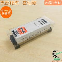 �T�� �V�R�u�� �_��u ���E�d�㌓�p 24�^ ��t M-0924P �������� ���{�� �V�R�u�� ���� ��H����