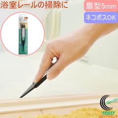 �����ܐ�� �~�j�T�b�V�w�� 5mm MS-58 �l�R�|�X�Ή� ���{�� ���� ������ �a ���[�� �� ���T�b�V ���g �a�|�� �|���p��