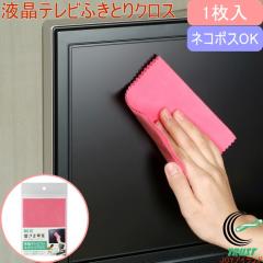 �����ܐ�� �t���e���r�ӂ��Ƃ�N���X 1������ MS-61 �l�R�|�X�Ή� ���{�� �e���r �p�\�R�� �f�B�X�v���C �g�� ���K�l ���v