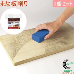 �����ܐ�� �܂Ȕ�� 2�Z�b�g �iMS-83�j ���{�� ���� �܂Ȕ� �ؐ� �v���X�`�b�N�� ������ �|���p�� ���ꗎ�Ƃ� �L�b�`���䏊 �q��