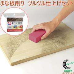 �����ܐ�� �܂Ȕ��c���c���d�グ�Z�b�g �iMS-84�j ���{�� ���� �܂Ȕ� �ؐ� �v���X�`�b�N�� ������ �|���p�� ���ꗎ�Ƃ� �L�b�`����