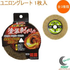 ���j�����O���[�g �h����������G 1���� �������� �f�B�X�N�O���C���_�[�p �d���H�� �T�r ���� �O�� �؍H���� ���� �S �؍�